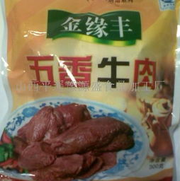 豫源盛食品 匠心传承，放心消费
